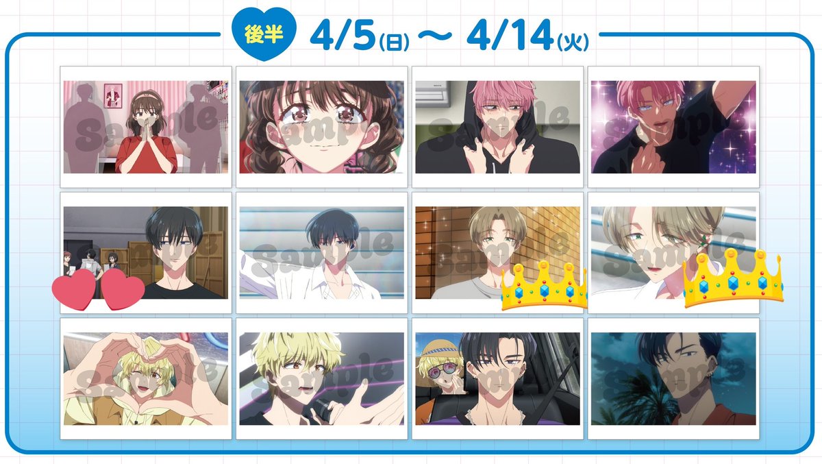 のがみ＊固定必読(当日以外) tweet media