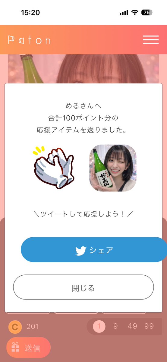 あきちん🐈‍⬛🌟 tweet media