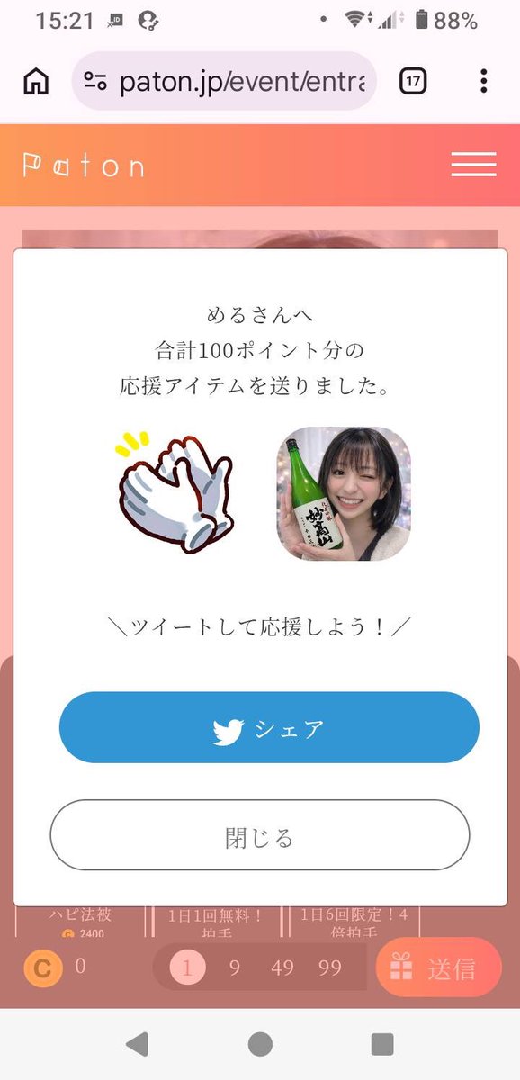 あきちん🐈‍⬛🌟 tweet media