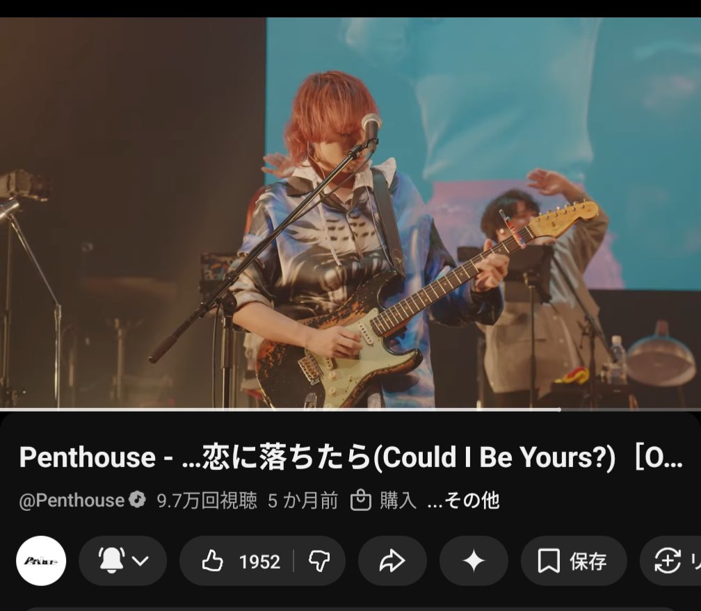 Rain_leading's tweet image. ライブの映像を流しながら、おばあちゃんとお母さんと3人でお茶会🎶

「推しってすごいね👏」(おばあちゃん談)

ほんとにすごいよ〜🎶

 #Penthouse