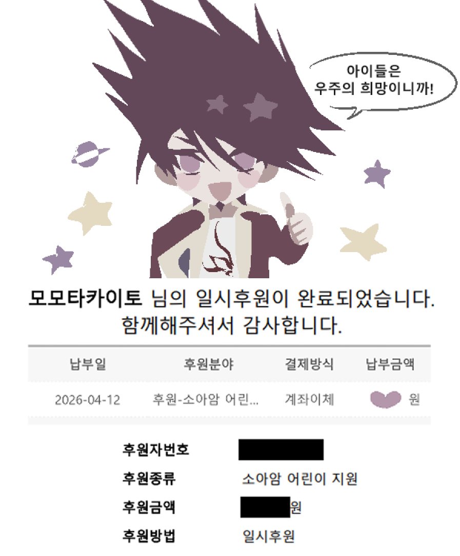 탄환 tweet media
