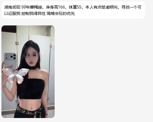 强哥爱玩稿（湖南地区） tweet media