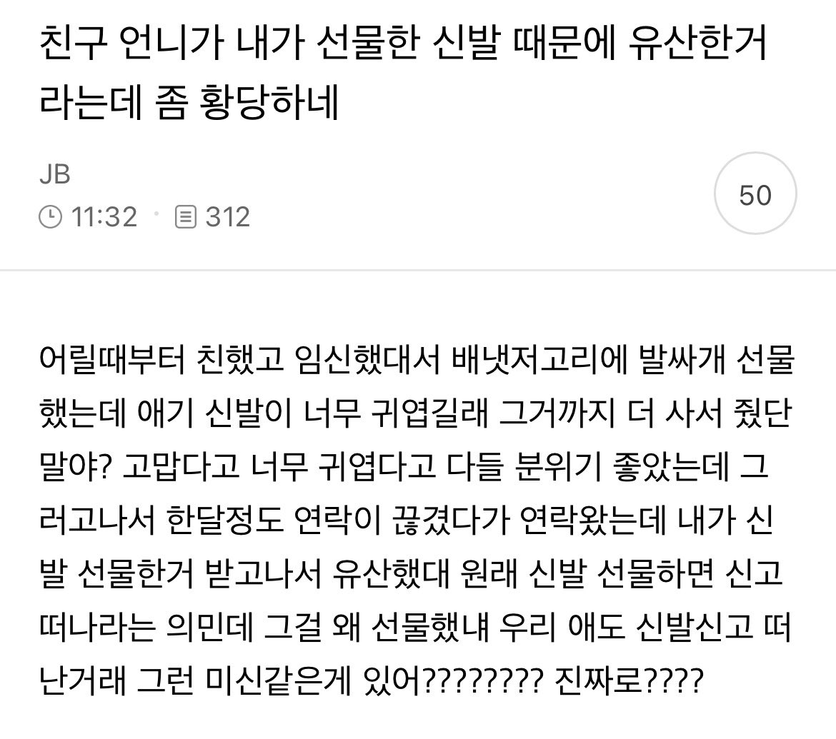 지금 여성시대는… tweet media