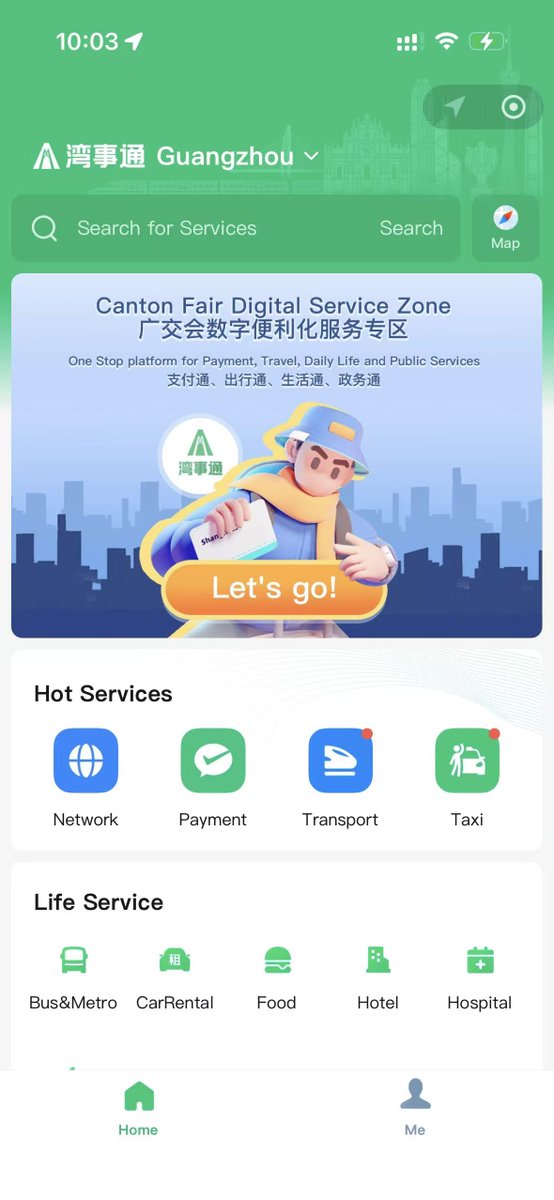 Discover GuangZhou tweet media