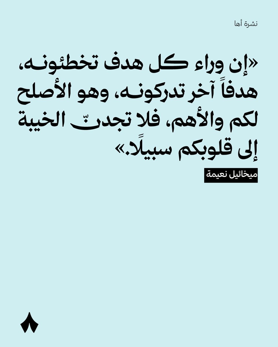 thmanyah's tweet photo. بداية موفقة: تذكير اليوم. ⭐ https://t.co/hTE7PEKjrx