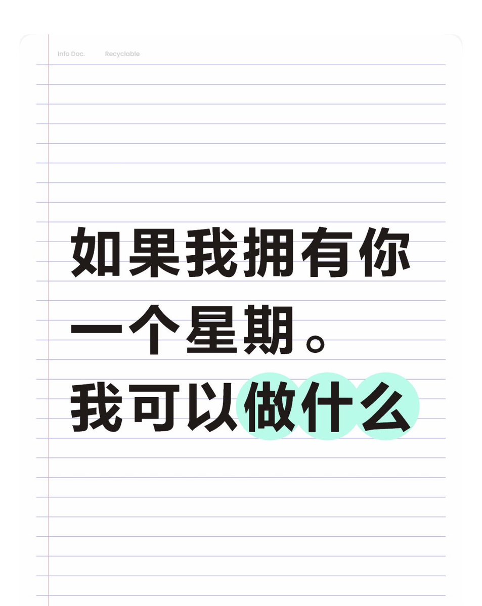 昨天和欧润吉🍊 tweet media