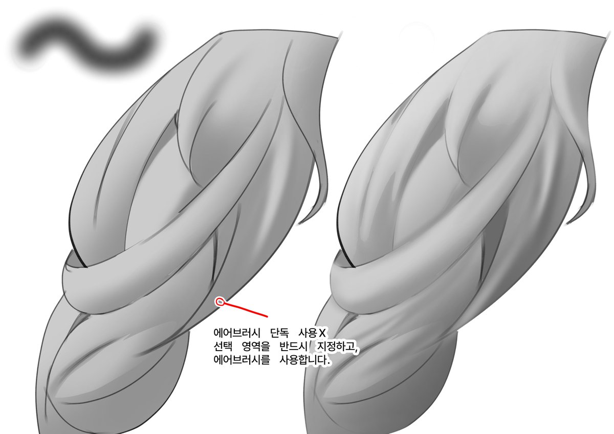 kun_mang_'s tweet photo. 맨날 쓰는 채색 꿀팁

부드러운 채색은 하고 싶은데 에어브러시만 쓰면 어색하다면?
=올가미툴로 면적 정하고 에어브러시를 넣어주자

📌선명+부드러운 경계 정보를 모두 넣을 수 있어 매우 유용함
📌그리고 물체 가장자리에 에어브러시 넣을 때는 에어브러시 가장자리만 스치게 넣어주기! https://t.co/Pe2kPgVsFB