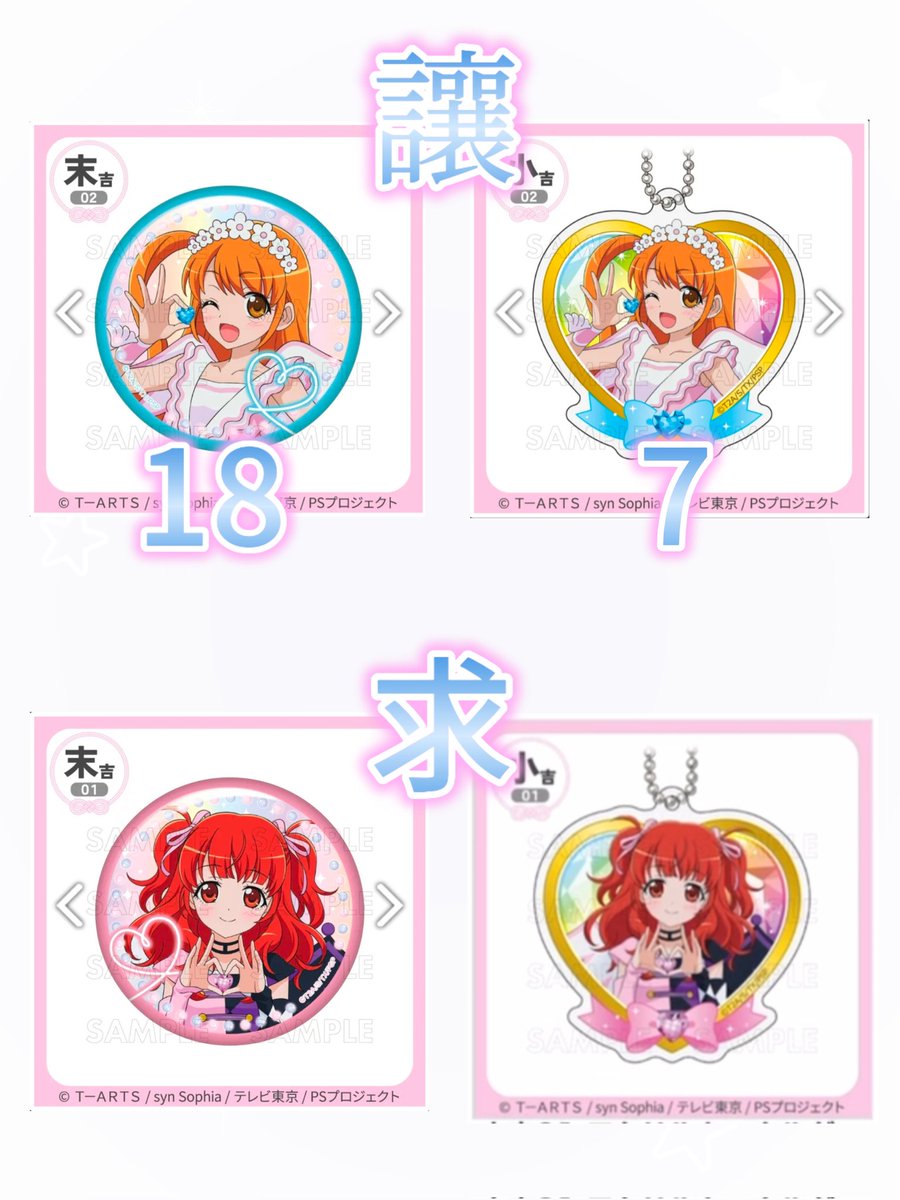 天宮淺 tweet media