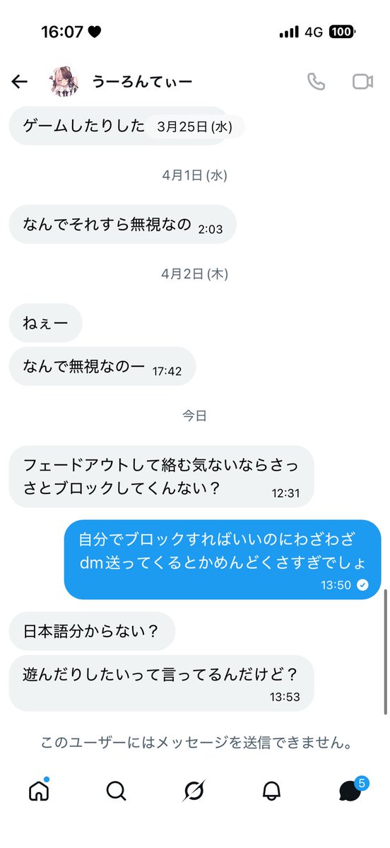 やまだ。 tweet media