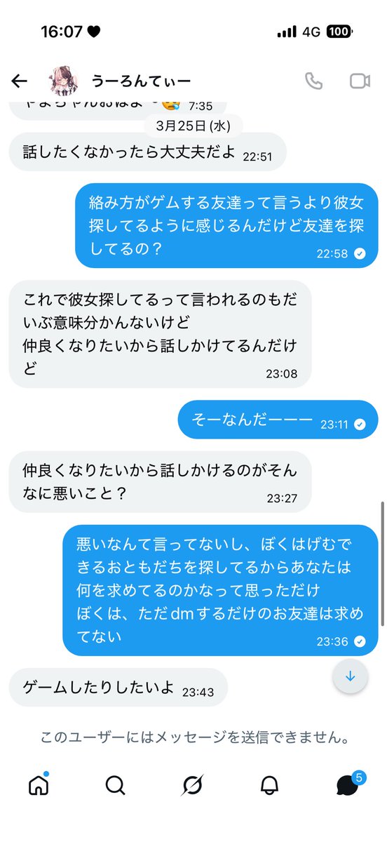 やまだ。 tweet media