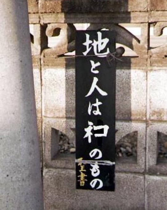 Vatanabeus tweet media