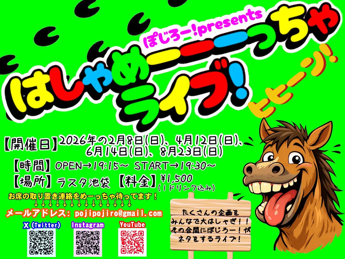 佐伯チーズ ランフィッシュ tweet media