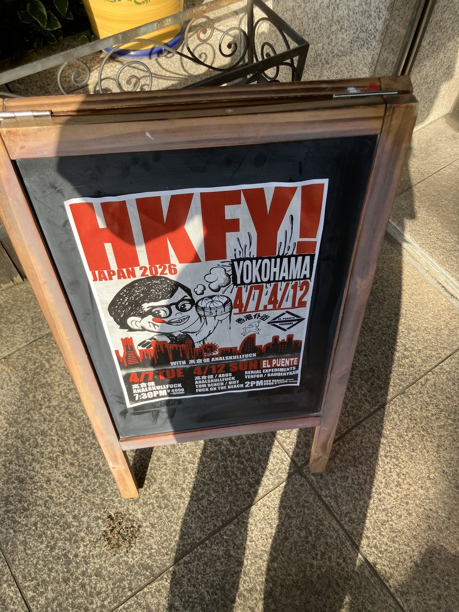 やまめ。 tweet media