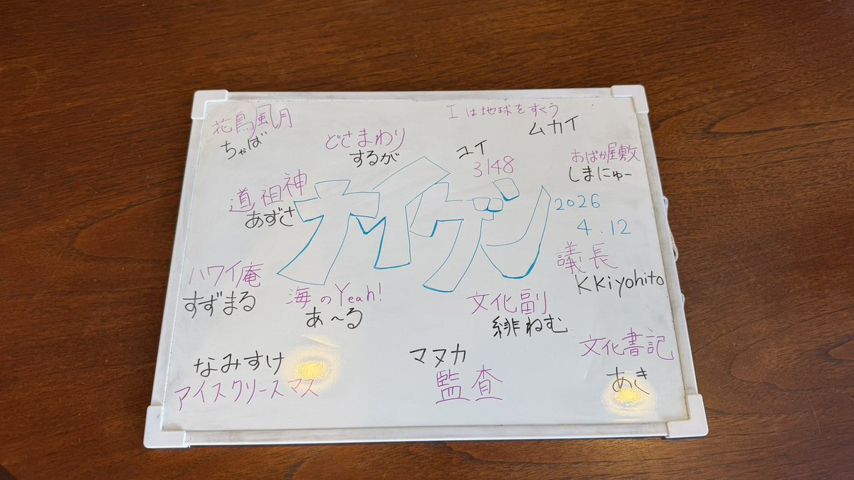 しまにゅー tweet media