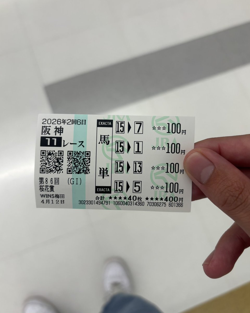 _yuuutt's tweet photo. やっぱりスターアニス https://t.co/4MHJFvnLrX