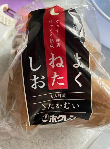 ネト廃すぎて「元ネタ」見つけられた時の脳汁エグい