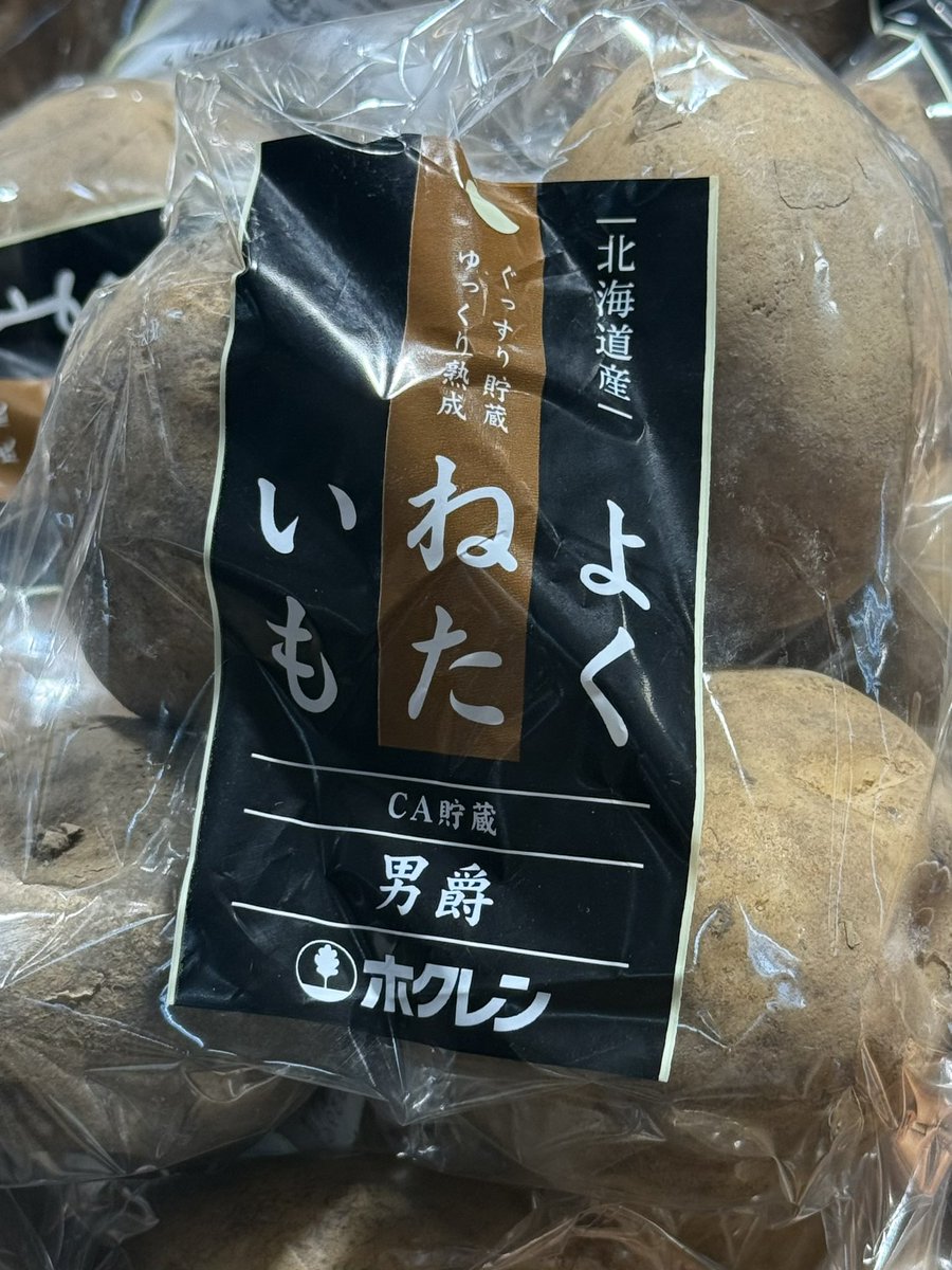 nM___0606___'s tweet photo. ネト廃すぎて「元ネタ」見つけられた時の脳汁エグい https://t.co/RkHDeDWsbR