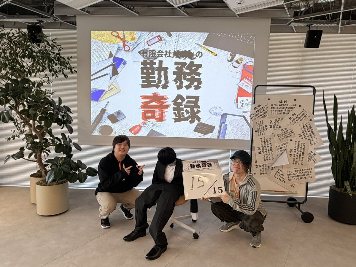 大澤悠平（放送作家・クイズ作家） tweet media