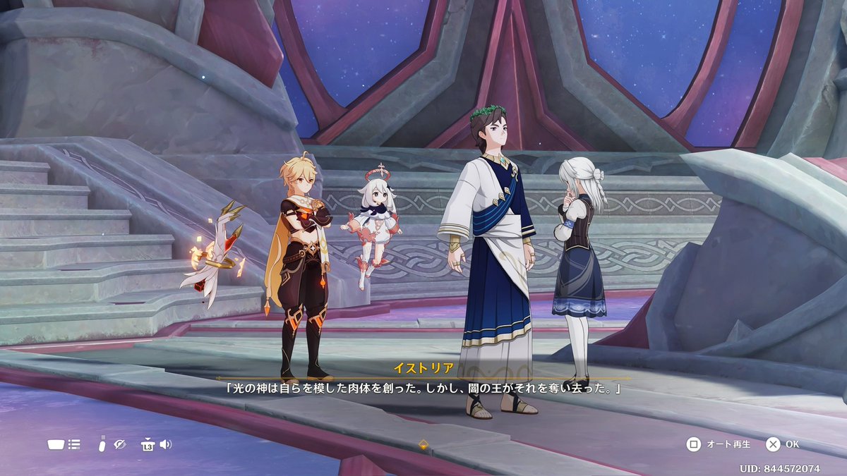theurgia_Isvara's tweet photo. 空の神殿世界任務の中で『異端とされた原初の人間』の神話について明かされたけど
これグノーシス主義の構造を持つどころか「光と闇の二元論」とか「光の王が生んだ原人が闇の王に攫われる」って明らかにマニ教（グノーシス主義の影響を受けた古代の混淆宗教）の神話そのものなんだよな https://t.co/MJCfK8Bbqc