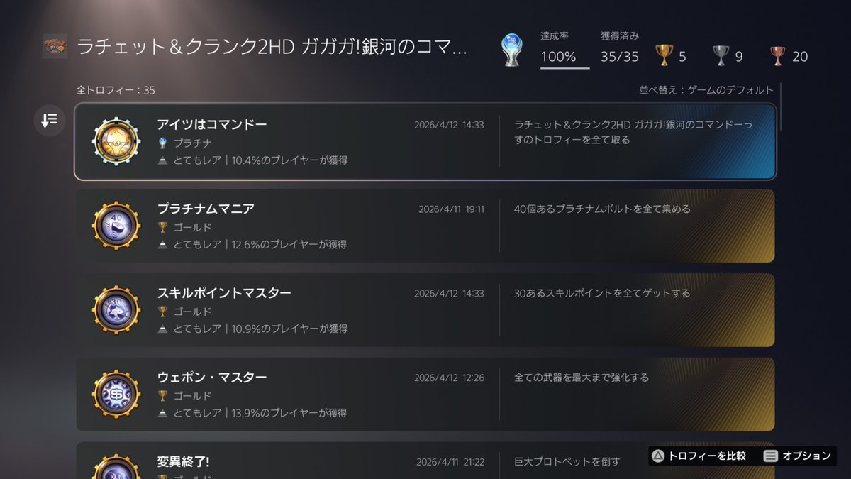 雪降り tweet media