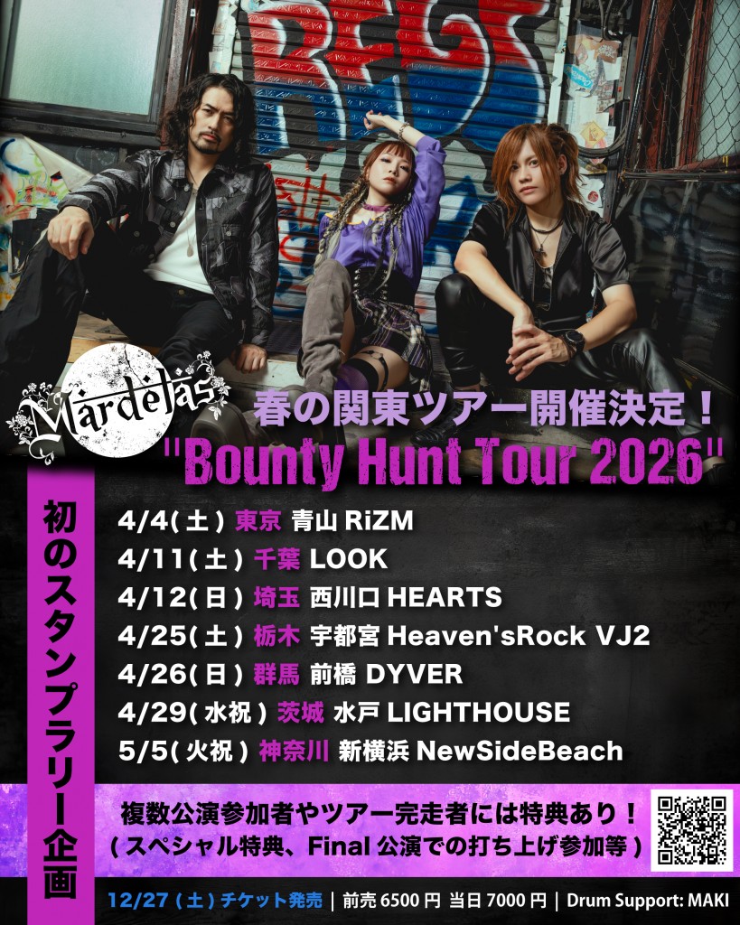 ミツ / Mitsu ROCK 🤟🏻‼️🥁🇯🇵 tweet media