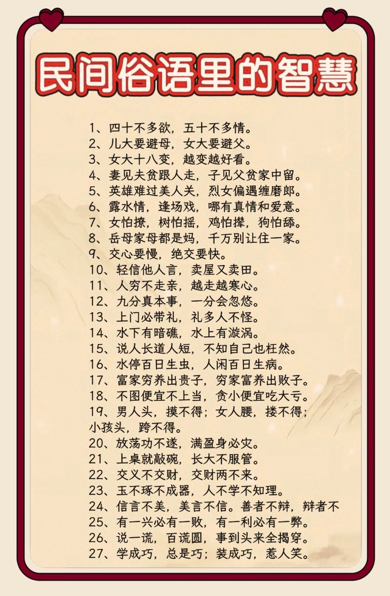 山月不知心 tweet media