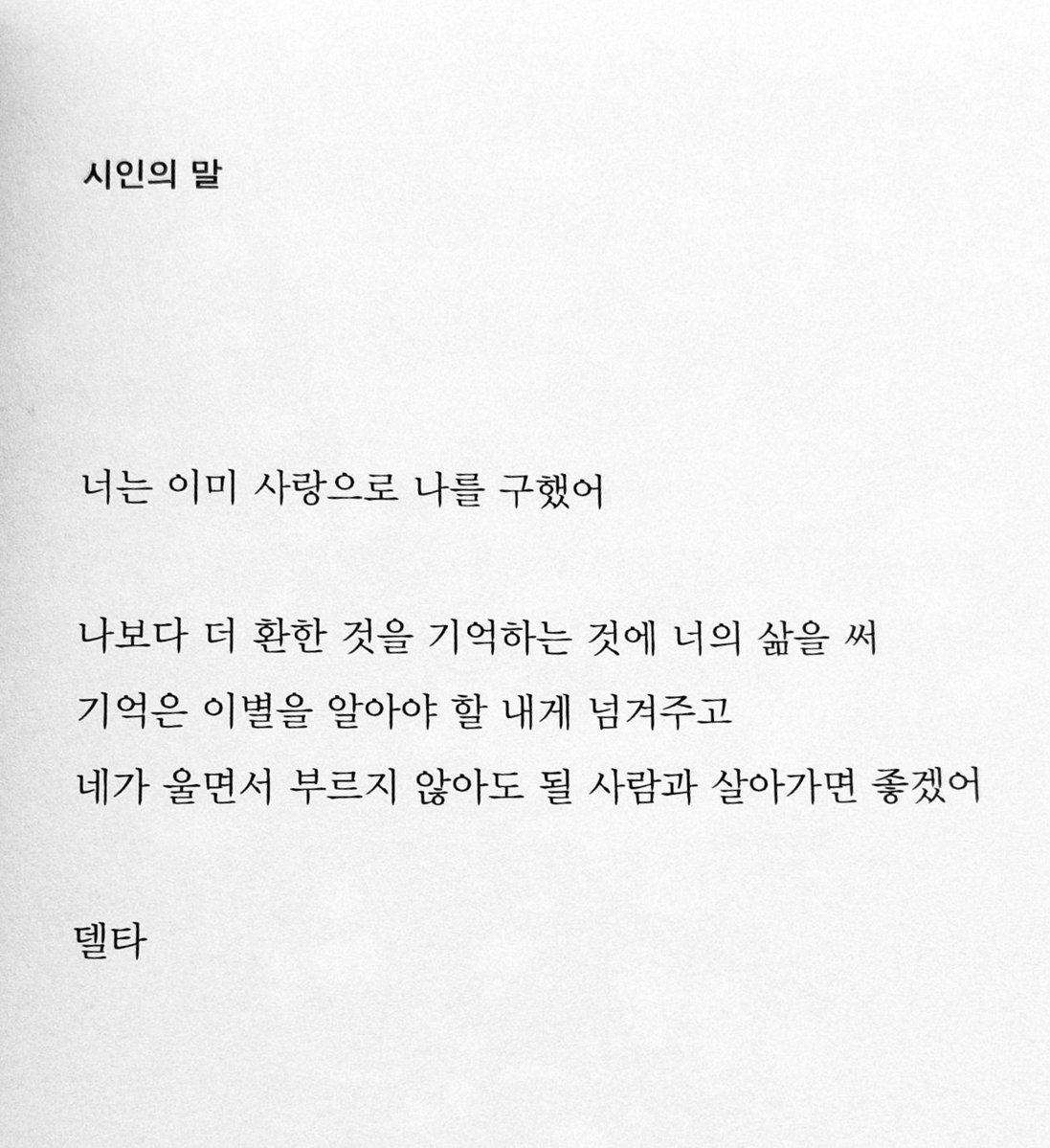 류시아 tweet media