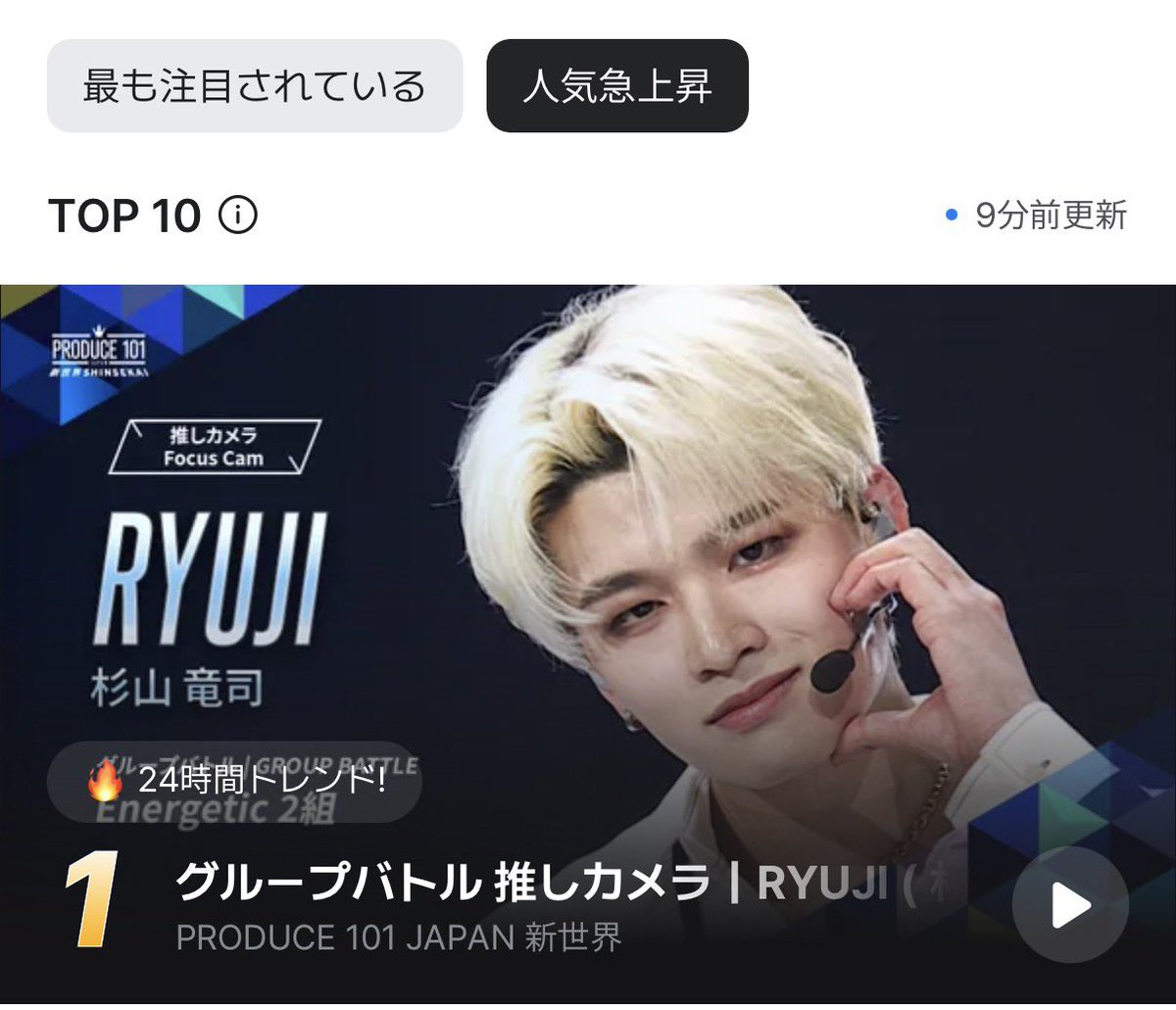 nana🐉👊 tweet media