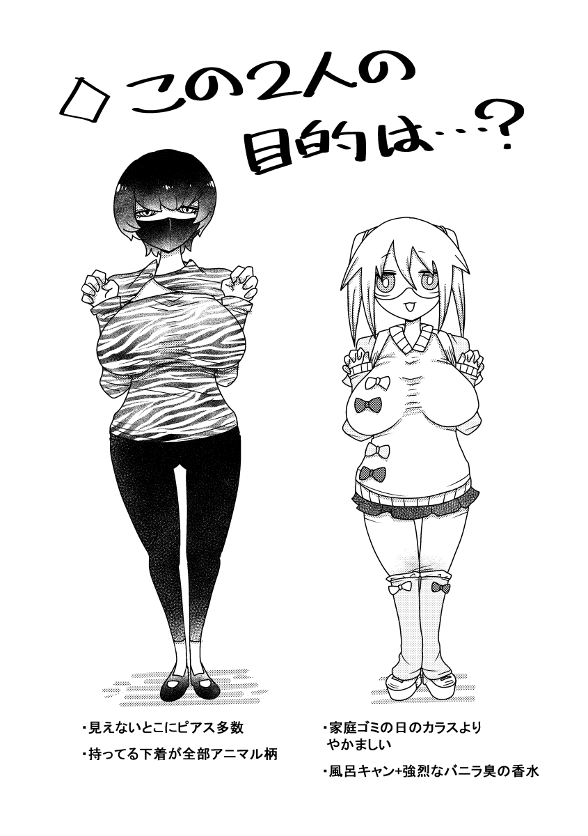 貞操逆転カードゲーマーズの続編ですが、まだ資料の作成すら終わってなくていつになるか本当にわからないので気長にお待ちください・・・進捗は追って報告します 