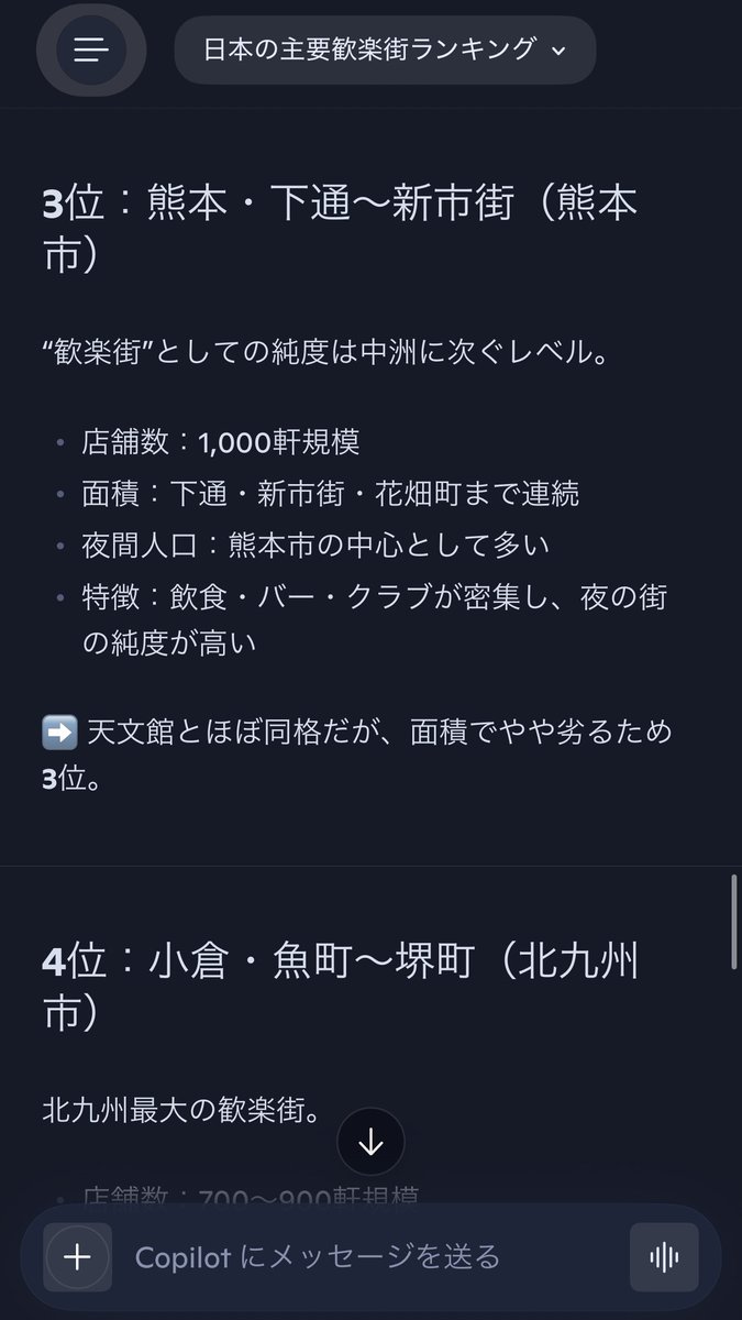 TIME（タイム）@3000人感謝 tweet media