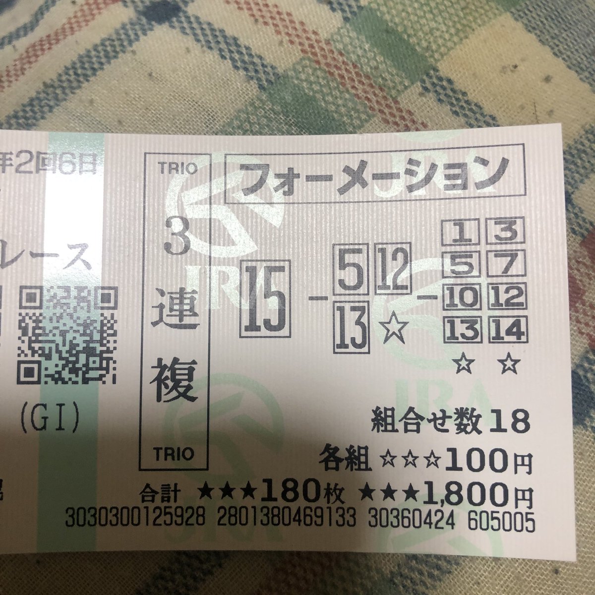 かずお🐹 tweet media