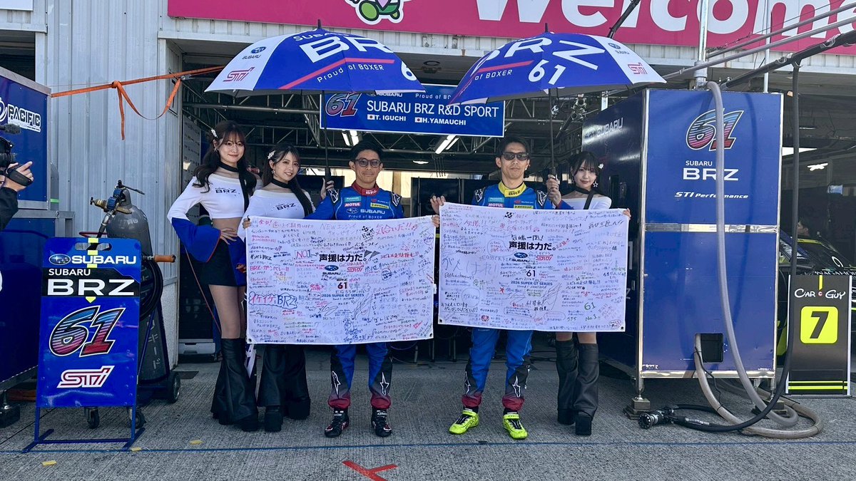 ri_tan_730's tweet image. #SUPERGT Rd.1 岡山戦
おつかれさまでした!!

私たちが応援する61号車は、25番手でスタートしましたが17番手でチェッカーを受けました🏁

NEWエンジンでの初レース無事ノートラブルで追い上げが凄かったです😳
次戦は、更なる高みへ!!!

今回も沢山のご声援ありがとうございました💙

 #SUBARU #BRZ