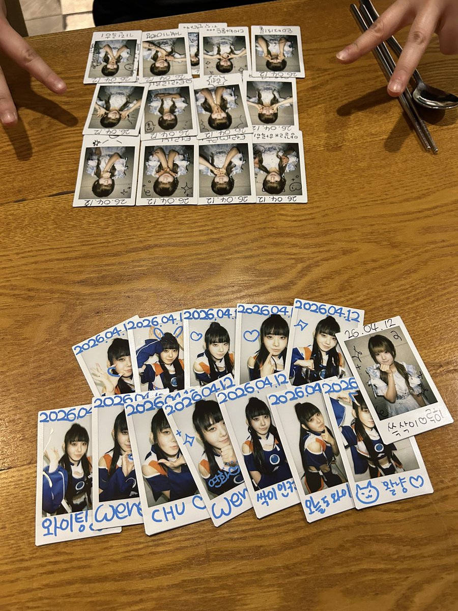 저능대결
: 동점