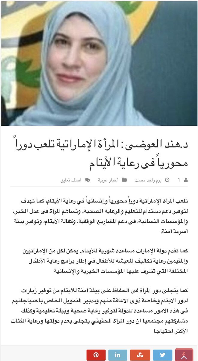 HINDALAWADHI1's tweet photo. الحمد لله وبفضل الله ♥️🙏🏻 #ملتزمون_ياوطن❤️🇦🇪 #من_اجل_مستقبل_افضل_للاجيال #سمو_الشيخ_محمد_بن_زايد_آل_نهيان #الامارات_أبوظبي_دبي_الشارقة_عجمان_ام_القيوين_راس_الخيمة_الفجيرة #بصمه_إبداع https://t.co/ZkTazGFm95
