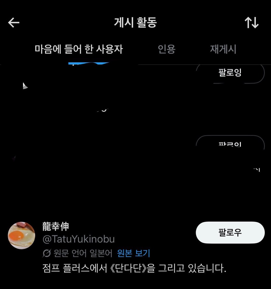 elele_808's tweet photo. ????????????????????????????????????? https://t.co/CSVuq5R0Ni