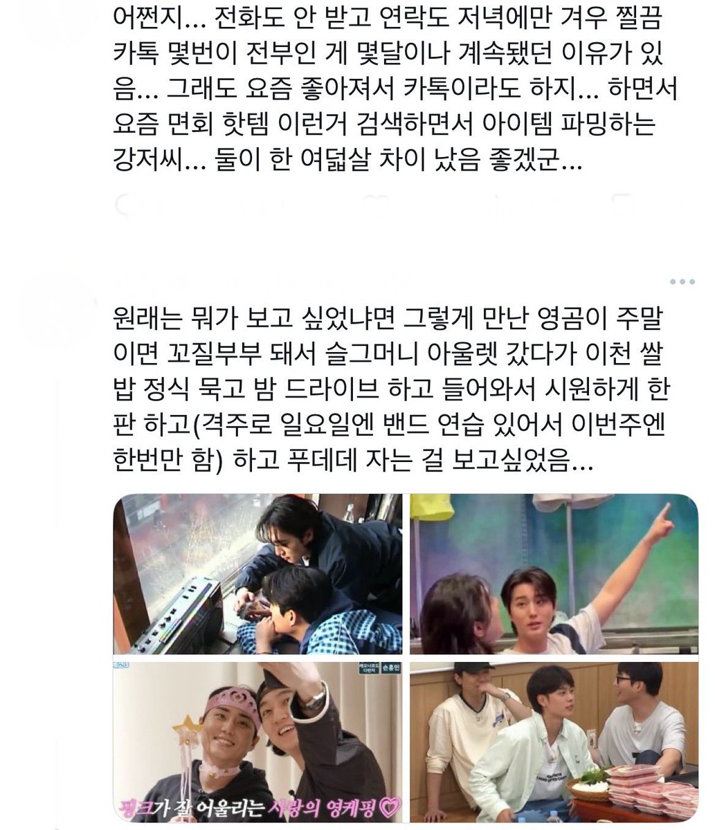 sajasaja1131's tweet photo. 연반 영곰 https://t.co/CwiSEKcQh8