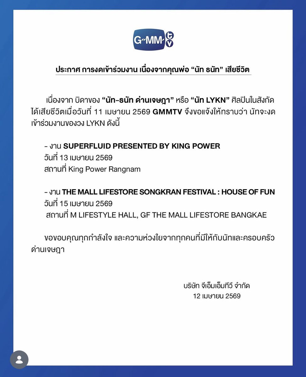 อ้วมอ้วมอ้วมอ้วมอ้วมอ้วมอ้วม tweet media