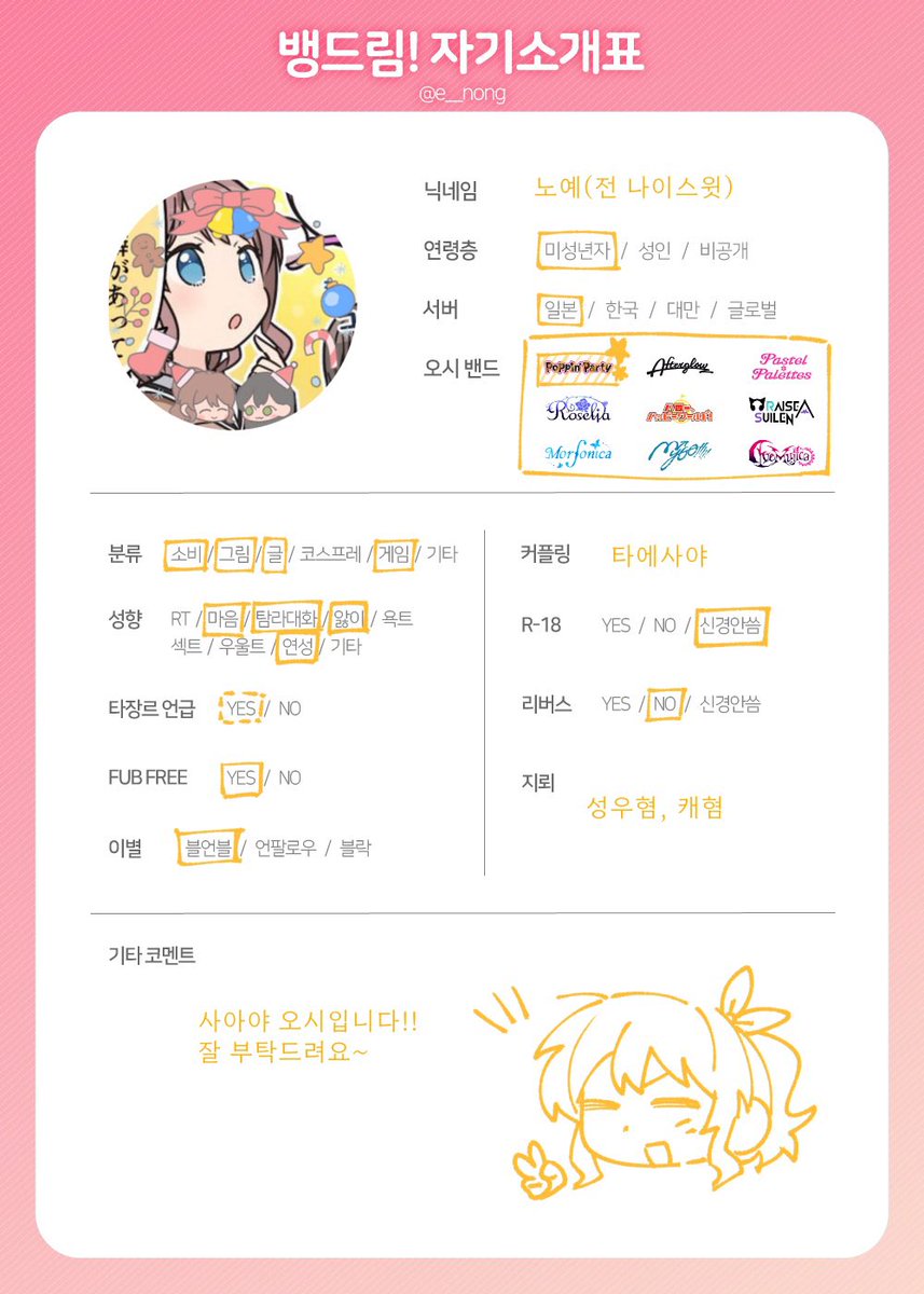 노예🕯 tweet media