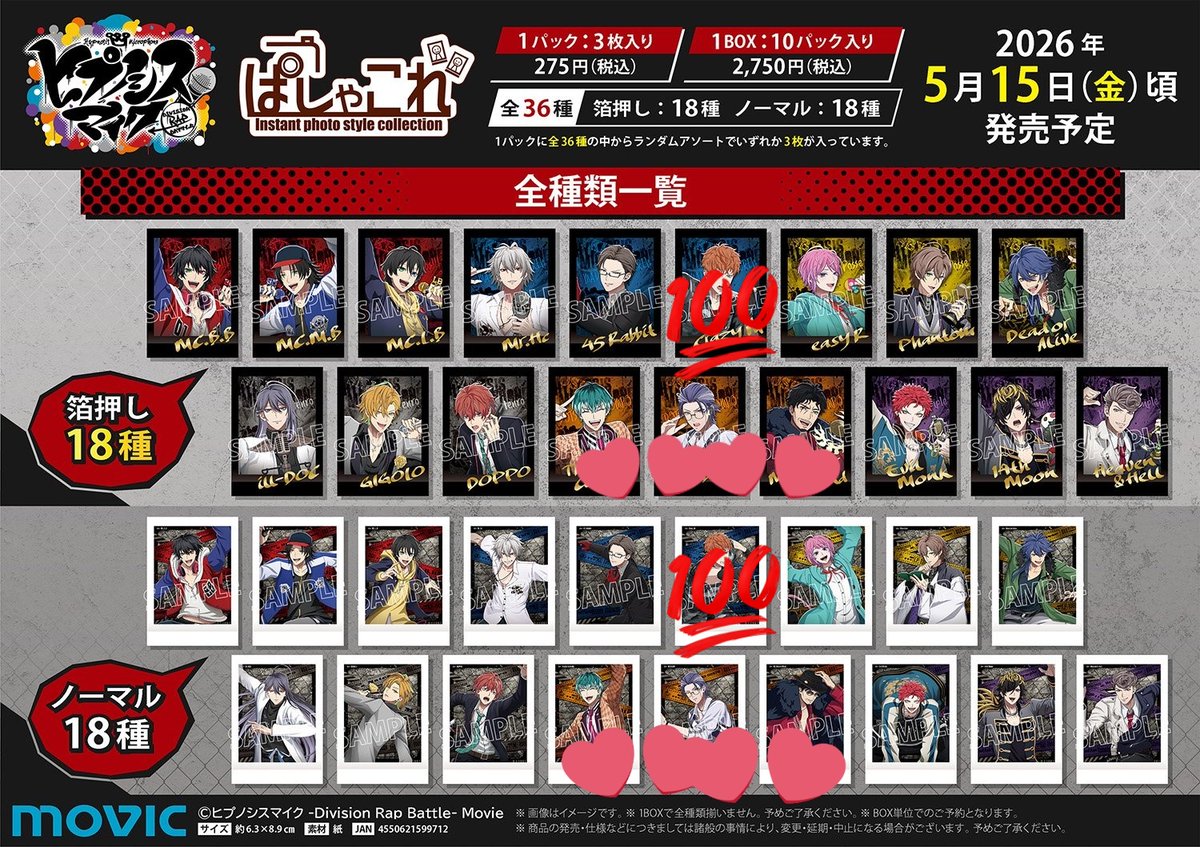 ちゃちゃ tweet media