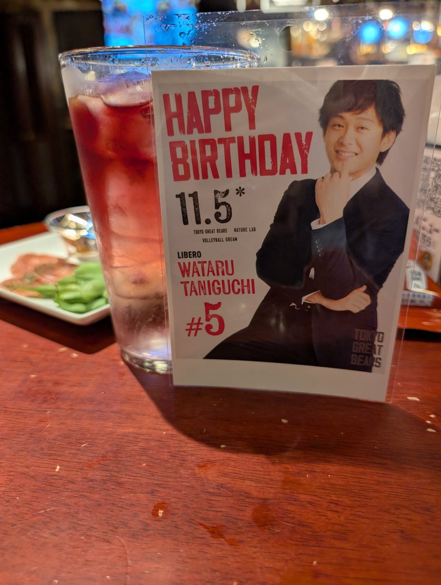 みんとちょこ@🐻🏐 tweet media