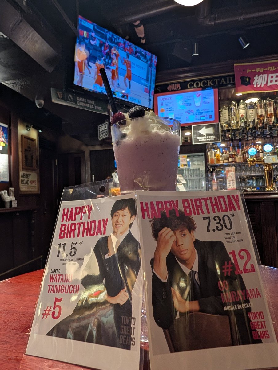 みんとちょこ@🐻🏐 tweet media