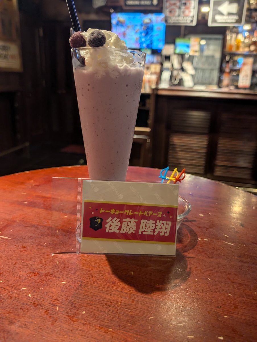 みんとちょこ@🐻🏐 tweet media