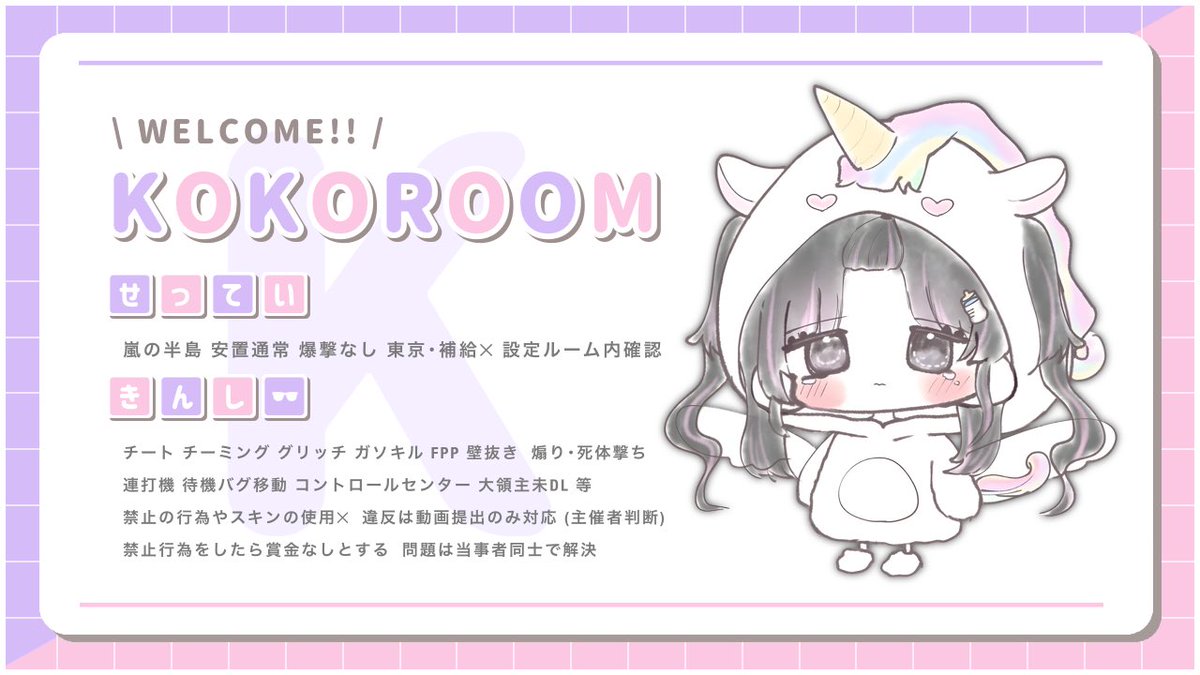 ここなっちゅ.ᐟ.ᐟ.ᐟ🎠ྀི🤍𓂃༞【伏せ組なぽ軍3】 tweet media