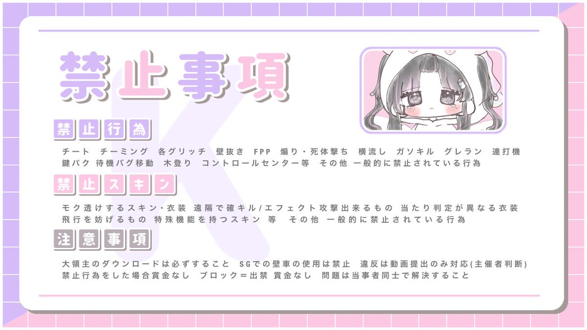 ここなっちゅ.ᐟ.ᐟ.ᐟ🎠ྀི🤍𓂃༞【伏せ組なぽ軍3】 tweet media