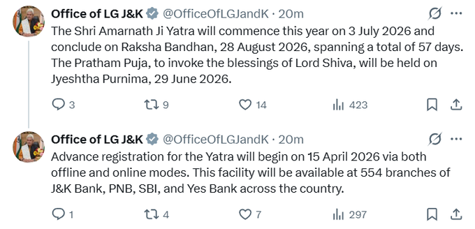 ANI_HindiNews tweet media