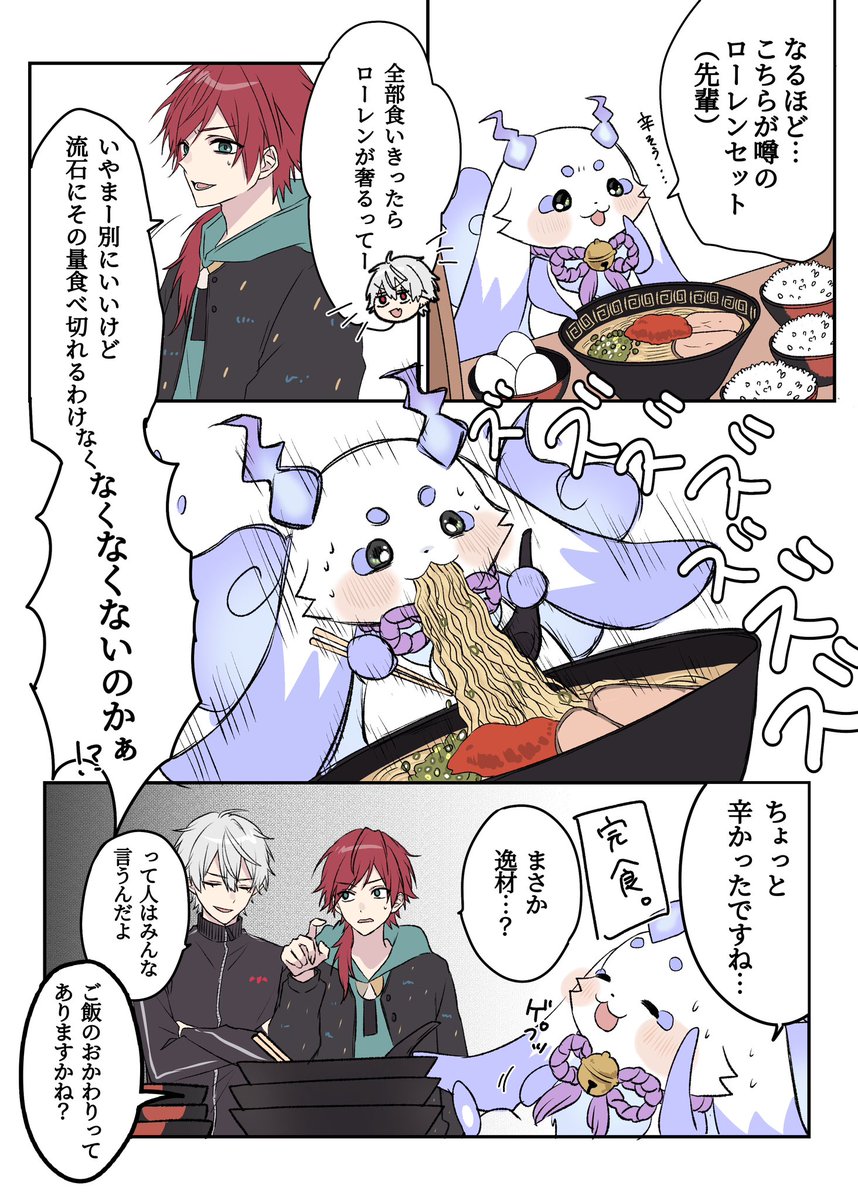 おうじ@にじそ11【西1に-39】 tweet media