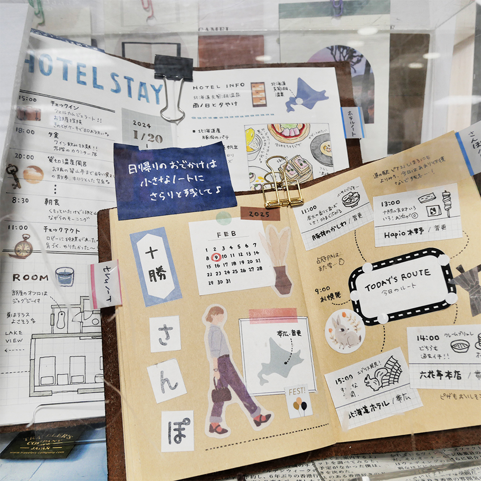 大丸藤井セントラル【公式】 tweet media