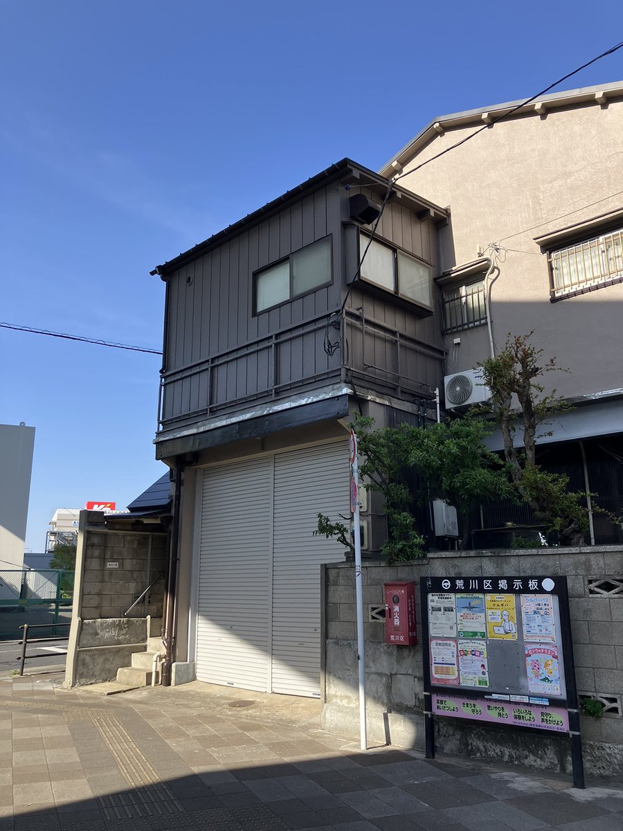 iketti1971's tweet image. 聖地巡礼しました #TRICK #トリック