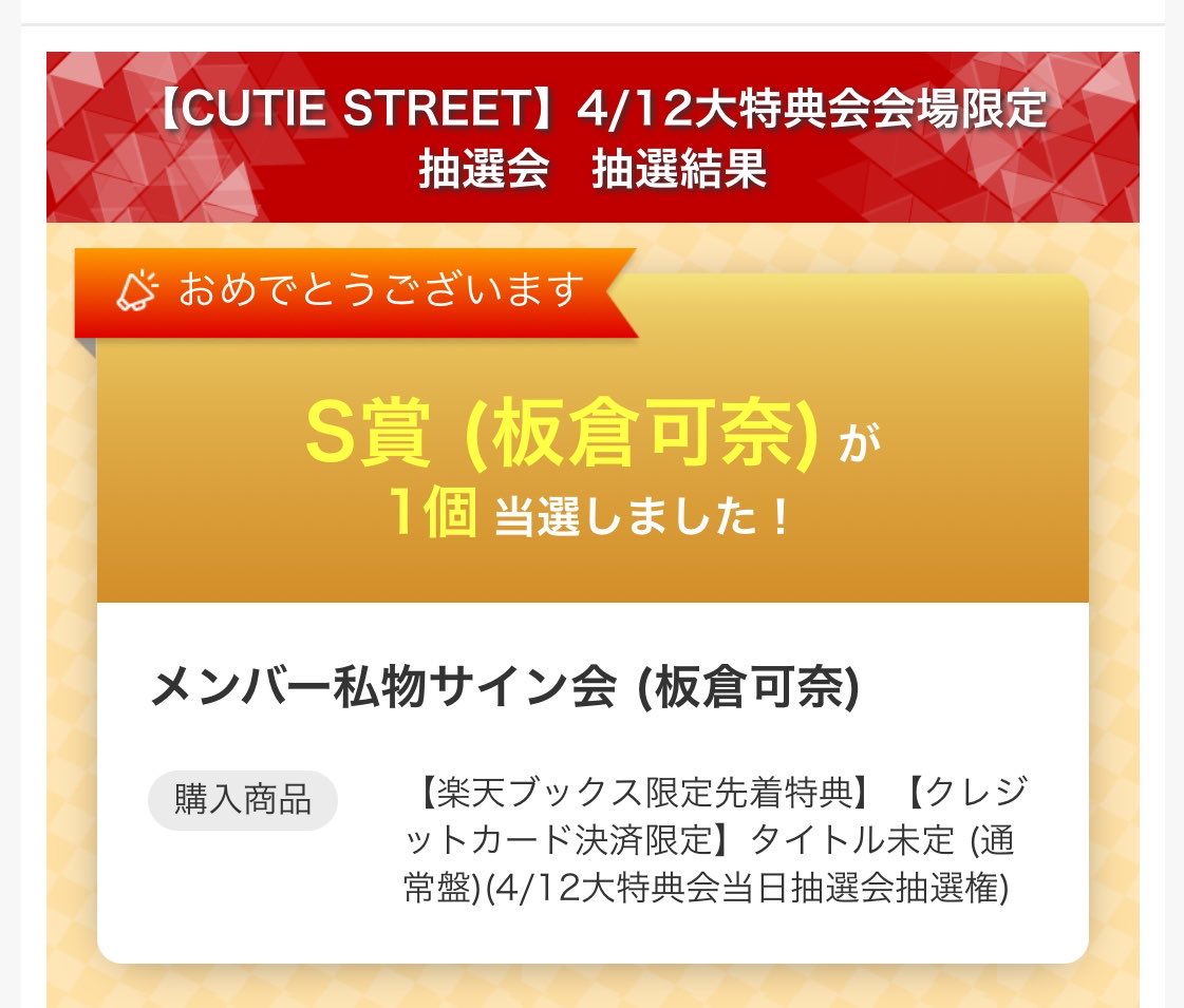 𝑹𝒆𝒊𝒂🖤ྀི tweet media