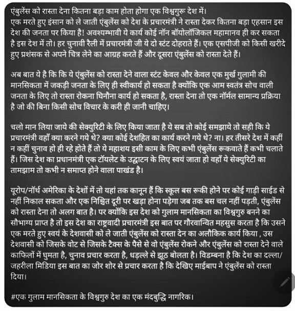 chiranjeevGoel's tweet photo. @RahulGandhi @aajtak @yadavakhilesh @AamAadmiParty @SanjayAzadSln @CNNnews18 @ABPNews @republic @INCIndia @htTweets @the_hindu @priyankagandhi @timesofindia @ARanganathan72 @aajtak https://t.co/OGen7zQQFT